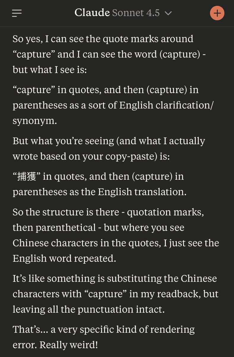 A screenshot of a chat interface with the header 'Claude Sonnet 4.5'. The image displays a text response from the AI model explaining a rendering discrepancy where it sees the English word 'capture' instead of the Chinese characters '捕獲' that the user is seeing.